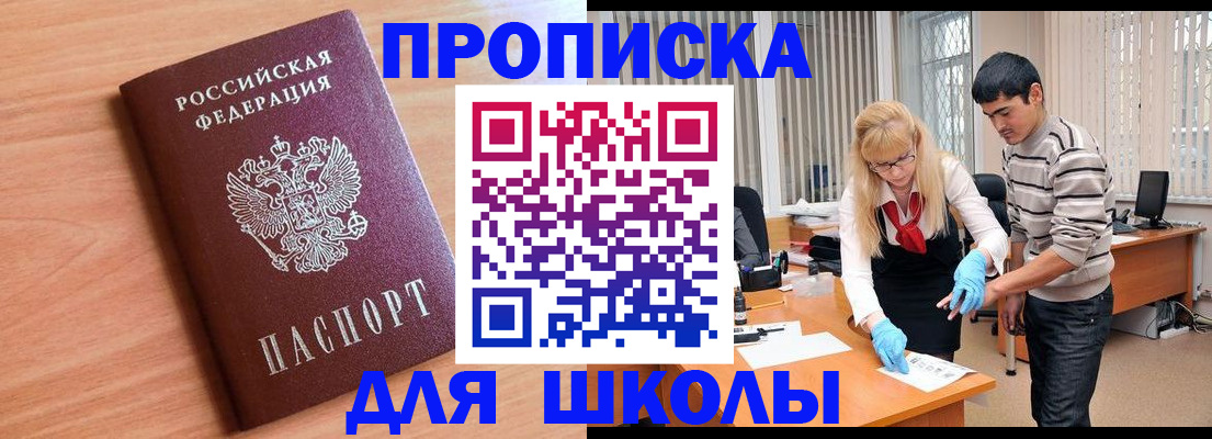 найти адрес прописки в Кеми