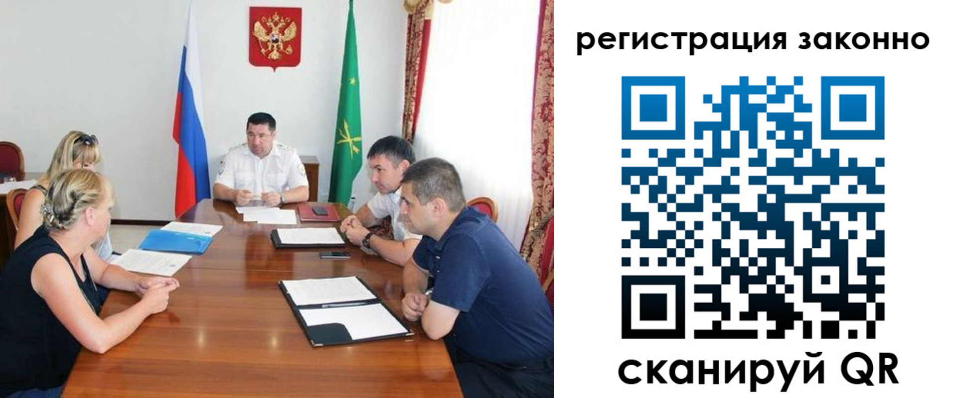 временная регистрация для школы в Кеми