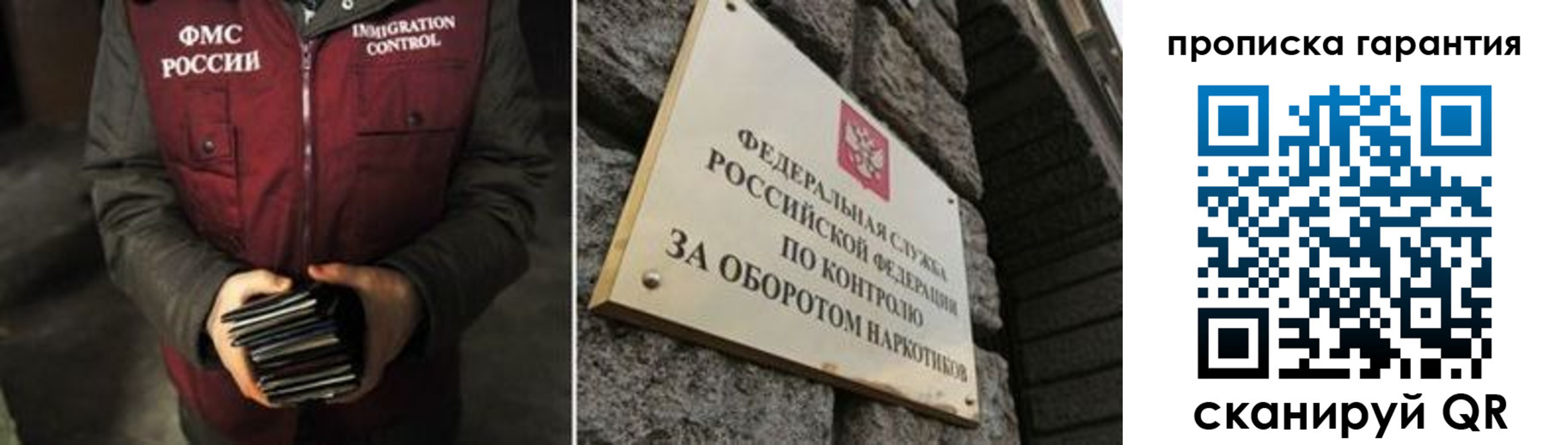 временная регистрация в квартире в Кеми