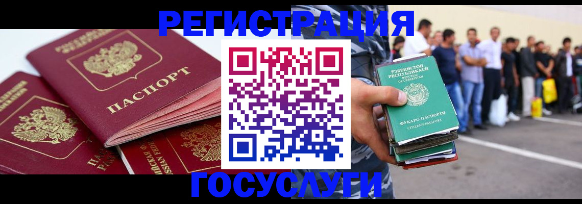 регистрация для школы в Кеми