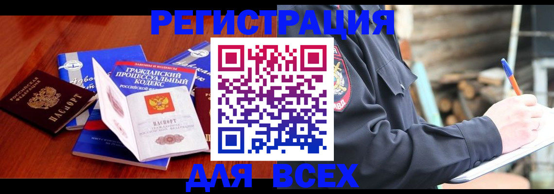 регистрация для дет. сада в Кеми