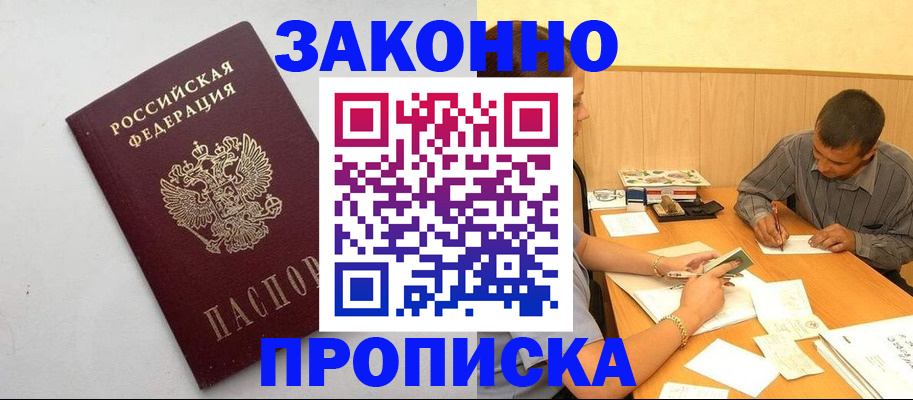 регистрация в Кеми